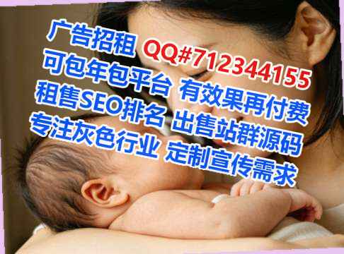 台湾孕母商贸事务所